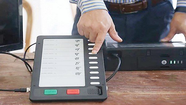 গাইবান্ধা-৫ আসনে ভোট ইভিএমে গাইবান্ধা-৫ আসনে ভোট ইভিএমে